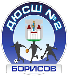 ДЮСШ-Борисов