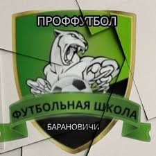 Проффутбол